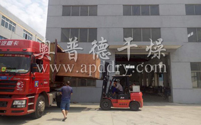 南美客戶定制高效沸騰干燥機(jī)發(fā)貨現(xiàn)場